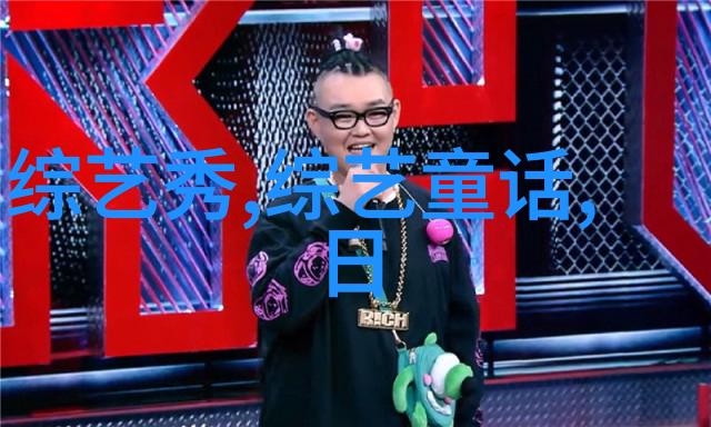 十七岁郭富城不忍离别 三十四年从没这么开心过