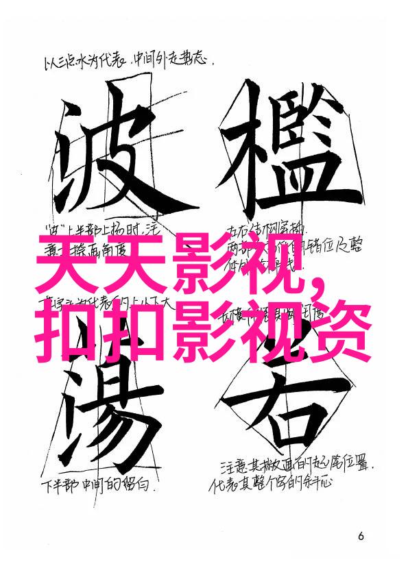 视频传高金素梅恋上小11岁才子许知远