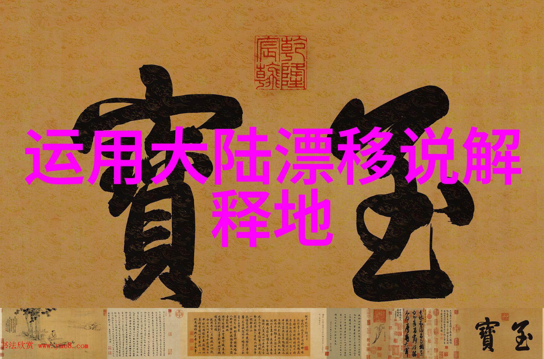SHE签唱挤爆 记者摔落舞台