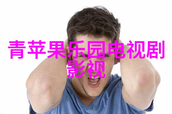 高露宣传离婚前规则 白骨精为爱闪隐婚