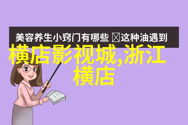 陆川打造与众不同演出秀 揭秘鸟巢吸引内幕