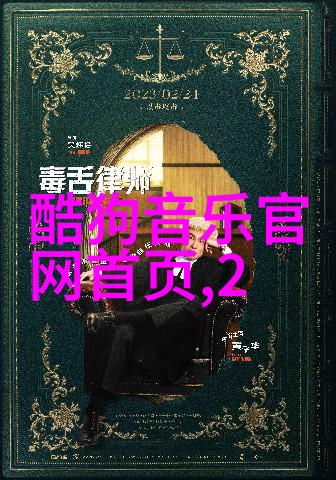 做兄弟来袭 陈玉建黄文武联手唱响兄弟情