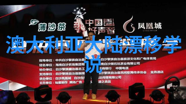 韦唯获封旧金山荣誉市民 9月21日成韦唯日