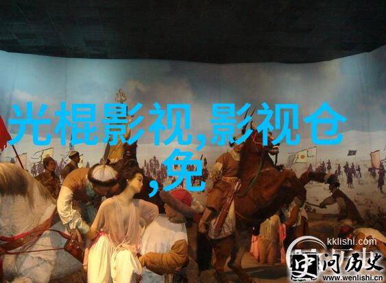 视频陈汉典台上向陈妍希告白 与柯震东分作新欢旧爱