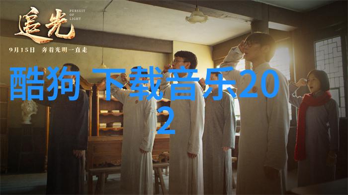 MusicRadio涓浗TOP鎺掕姒 閮濅簯鐙幏浜旈钀椤剁嫭鎻戒笁椤