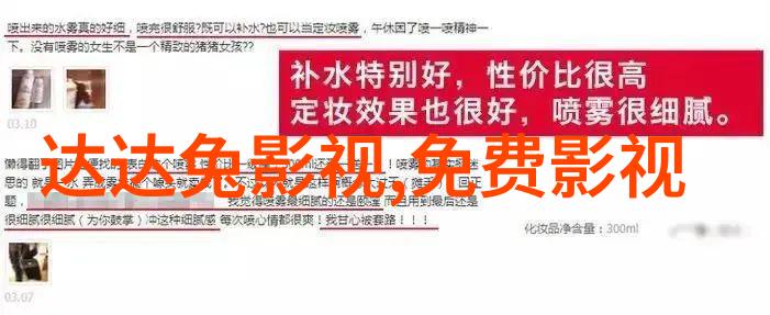 视频万梓良新片开拍表现亲切 薛凯琪大赞其贴心