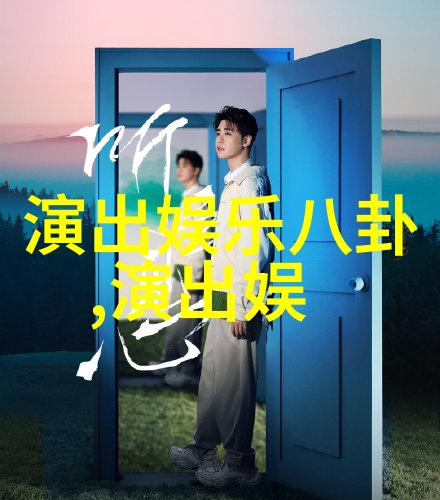 龚蓓苾出席了不起的老爸首映礼 走心演绎糖醋麻辣教练