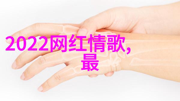 歌手李健半决赛开唱原创情歌称爱情是平等的