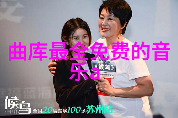 歌手狮子合唱团彩排照曝光 合伙整蛊沈梦辰