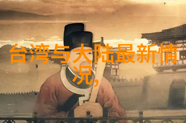 随麦田首次抵沈 黄觉非奶油吸引何平
